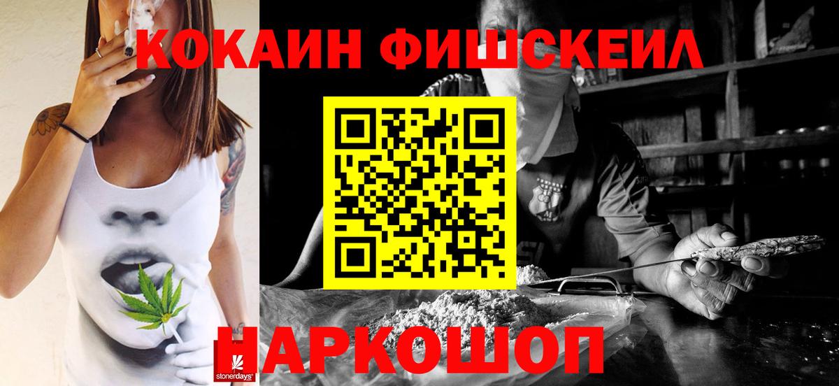 COCAIN Боливия Борзя