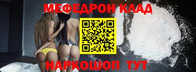 каннабис Сланцы