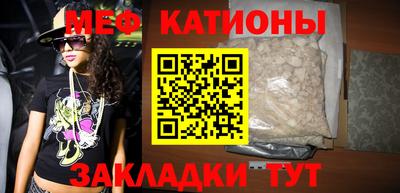 каннабис Сланцы