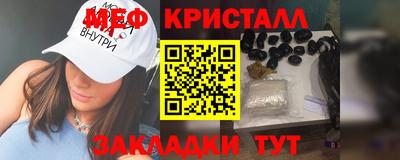 бутират Славянск-на-Кубани