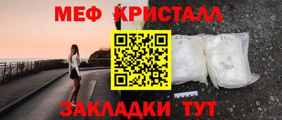 каннабис Сланцы