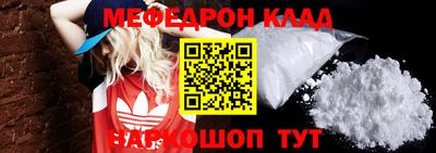 каннабис Сланцы