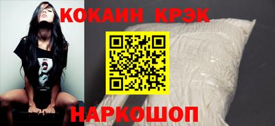 каннабис Сланцы