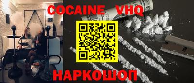каннабис Сланцы