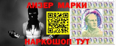 каннабис Сланцы