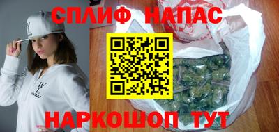 бутират Славянск-на-Кубани