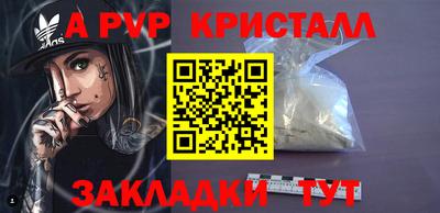 каннабис Сланцы