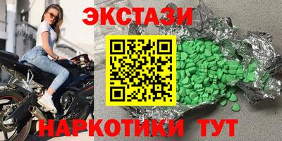 бутират Славянск-на-Кубани