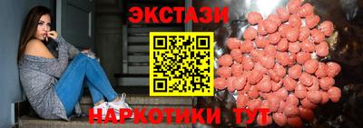 бутират Славянск-на-Кубани
