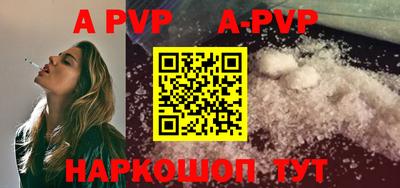 каннабис Сланцы