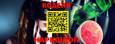 бутират Славянск-на-Кубани