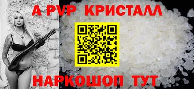 бутират Славянск-на-Кубани