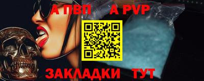 каннабис Сланцы