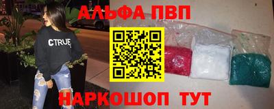 бутират Славянск-на-Кубани