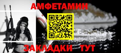 каннабис Сланцы
