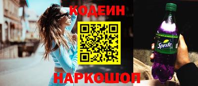 каннабис Сланцы