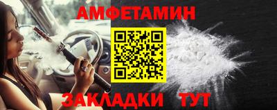 бутират Славянск-на-Кубани