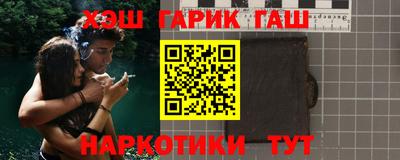 каннабис Сланцы