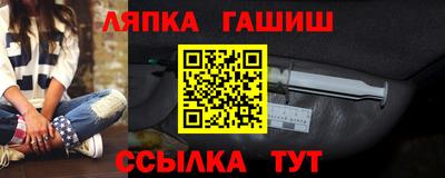 бутират Славянск-на-Кубани