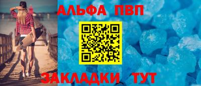 бутират Славянск-на-Кубани
