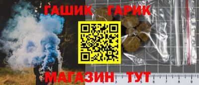 бутират Славянск-на-Кубани