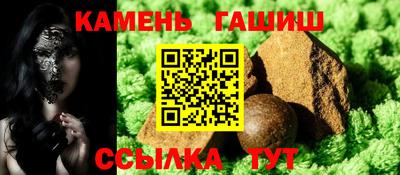 каннабис Сланцы