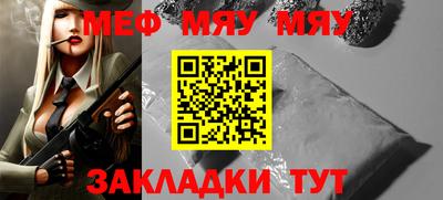 каннабис Сланцы