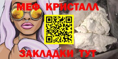 каннабис Сланцы