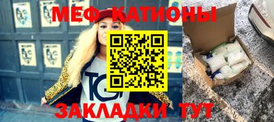 бутират Славянск-на-Кубани