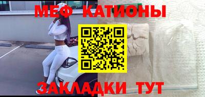 бутират Славянск-на-Кубани