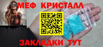 каннабис Сланцы