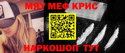 бутират Славянск-на-Кубани