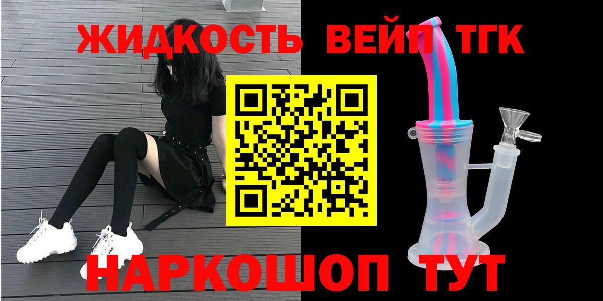 Кодеин Борзя
