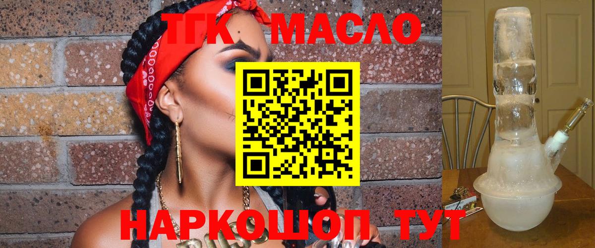 Дистиллят ТГК концентрат Борзя