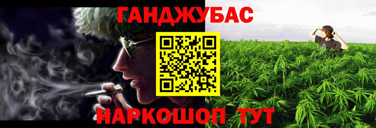 МАРИХУАНА MAZAR  Бошки марихуана SATIVA & INDICA  Бошки марихуана AK-47  Конопля тримм  Вход с VPN  Борзя 