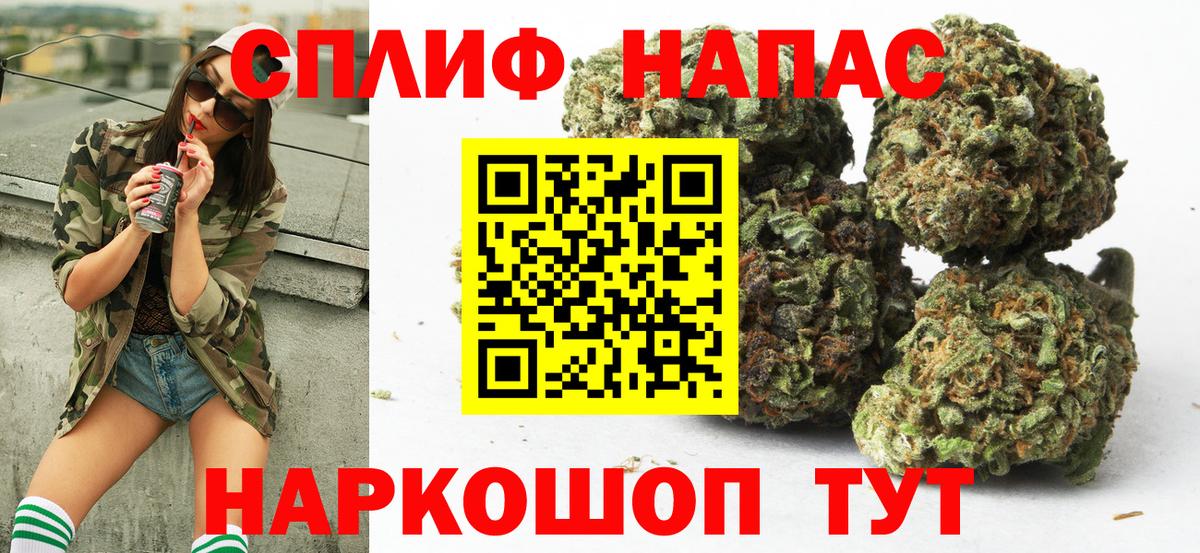 МЕТАМФЕТАМИН  Бошки Шишки  Вход с VPN  Гашиш  Борзя  Меф МЯУ МЯУ   Экстази  Cocaine  МДМА 